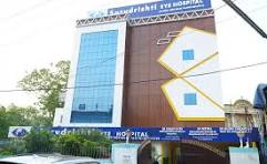 Sarvdrishti Eye Hospital Logo